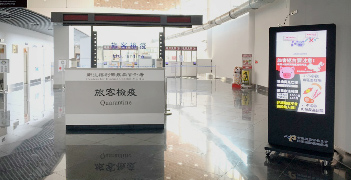 台湾动植物卫生检验检疫局, 台湾